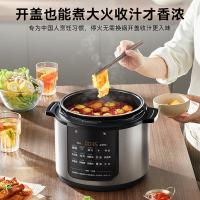 美的（Midea） 电压力锅 MY-E5126 5L (单位:台) 钛钢灰