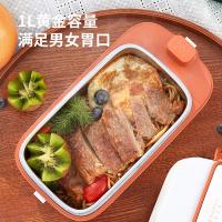 生活元素（LIFE ELEMENT） F79-H01 电热饭盒 1L 白色（单位： 台）