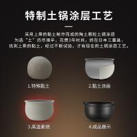 虎牌 JPC-G10C 电饭煲 3L 曜石黑（单位：个）