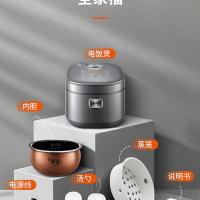 苏泊尔（SUPOR） SF50HC53 电饭煲 5L (单位：台 )灰色