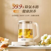 乐仕菲斯 RS-F1 多功能养生壶 1500ml（单位:台）