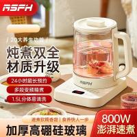 乐仕菲斯 RS-F1 多功能养生壶 1500ml（单位:台）