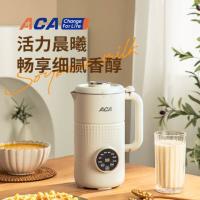 北美电器（ACA） ADY-G80PB16DR 加热破壁料理机 容量800ml （单位：个）