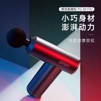 攀高（PANGAO） PG-M190 筋膜枪 按摩器 5W 灰色（单位：个）