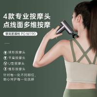 攀高（PANGAO） PG-M190 筋膜枪 按摩器 5W 灰色（单位：个）