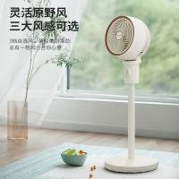 美菱（MeiLing） 空气循环扇（机械款） MPF-LX28302 45W (单位:台)