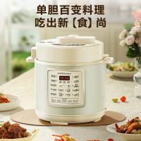 荣事达（Royalstar） 50-100A183C 电压力锅 5L （单位:个）