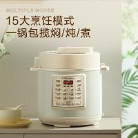 荣事达（Royalstar） 50-100A183C 电压力锅 5L （单位:个）