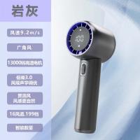 艾逸瑶选 GF02 风暴系列高速手持风扇 5W（单位：个）灰色