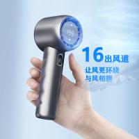艾逸瑶选 GF02 风暴系列高速手持风扇 5W（单位：个）灰色