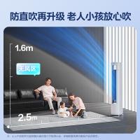 美的（Midea） KFR-51LW/N8HY1-1 立式空调 2匹(单位：台)