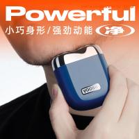 有色（yoose） Mini2.0 电动剃须刀 续航60分钟 英伦绿（单位：个）
