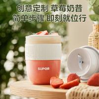 苏泊尔（SUPOR） JC880 充电随行果汁机 50W（单位：个）白色