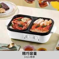 九阳（Joyoung） HG10-G588  多用途锅  1300W （单位：台）