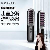 金稻（KSKIN） KD382S  负离子无线直发梳（充电款） 卷发器 15W 黑色（单位：把）