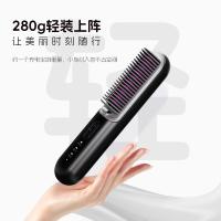 金稻（KSKIN） KD382S  负离子无线直发梳（充电款） 卷发器 15W 黑色（单位：把）