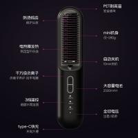 金稻（KSKIN） KD382S  负离子无线直发梳（充电款） 卷发器 15W 黑色（单位：把）