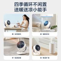 艾美特（AIRMATE） FA15-X125 直流变频循环扇 电风扇 8W 海雾蓝（单位：个）