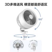 艾美特（AIRMATE） FA23-RDI82 空气循环扇 电风扇 32W 钢琴白（单位：个）