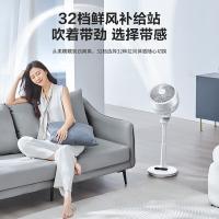 艾美特（AIRMATE） FA23-RDI82 空气循环扇 电风扇 32W 钢琴白（单位：个）