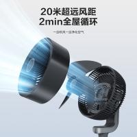 艾美特（AIRMATE） FA23-RDI82 空气循环扇 电风扇 32W 钢琴白（单位：个）