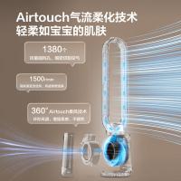 艾美特（AIRMATE） CE-RI7 负离子净化无叶扇 电风扇 50W 象牙色（单位：个）