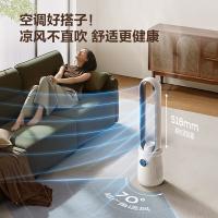 艾美特（AIRMATE） CE-RI7 负离子净化无叶扇 电风扇 50W 象牙色（单位：个）