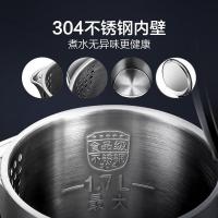 苏泊尔（SUPOR）SW-17SJ01 双层保温防烫电水壶 1.7L (单位:台) 曜石黑