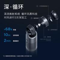 艾美特（AIRMATE） AIR7 PRO 空气循环扇 电风扇 10档 黑色（单位：个）
