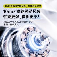 几素 LIFE9 高速手持电风扇 3600mAh 粉色（单位：个）