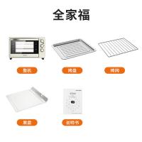 九阳（Joyoung）KX-30J608 电烤箱  30L 506.7x350x320.4mm 白色（单位：台）