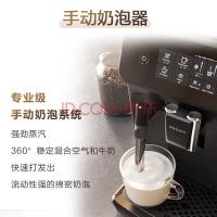 飞利浦（PHILIPS） EP1221/69 黑珍珠咖啡机1系 1400W（单位：台）里斯本奶白色