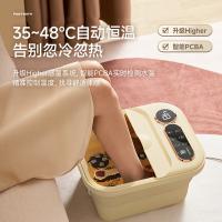 康佳（KONKA） KZYP-5008S泡脚桶 按摩加热全自动足浴盆  15L（单位：台）