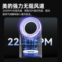 美的（Midea）MWD-4Y1 灭蚊灯家用灭蚊器驱蚊器物理仿生诱蚊 4W（单位：台）蓝色