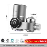 小质 LJ206 净水滤芯 前置过滤器 高端智能数显龙头式 适用厨房 浴室 (单位:个)