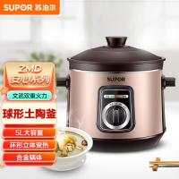 苏泊尔（SUPOR） DG50YK11-30 300W  电炖锅 电炖盅5L （单位：台）褐色