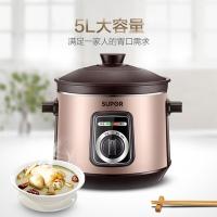 苏泊尔（SUPOR） DG50YK11-30 300W  电炖锅 电炖盅5L （单位：台）褐色