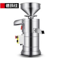 德玛仕（DEMASHI）MJ-155A 豆浆机 不锈钢100L/H 220V 2200W（单位：台） 银色