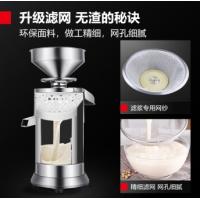 德玛仕（DEMASHI）MJ-155A 豆浆机 不锈钢100L/H 220V 2200W（单位：台） 银色