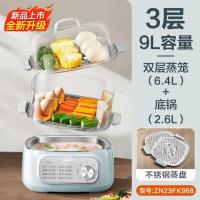 苏泊尔（SUPOR） ZN23FK968 电蒸锅 9L(单位：台)