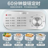 苏泊尔（SUPOR） ZN23FK968 电蒸锅 9L(单位：台)