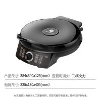 利仁（Liven） LR-X2901 电饼铛 长284mm*宽340mm*高125mm (单位:台)