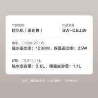 苏泊尔（SUPOR） SW-CBJ39 茶吧机 茶壶1.1L+烧水壶0.8L（单位：台）黑色