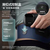 飞利浦（PHILIPS） PPM3304B 腰部按摩器健腹腰带 983*121*10mm（单位：个）