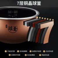 苏泊尔（SUPOR） SF50HC53 电饭煲 5L (单位：台)