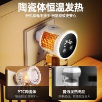 美的（Midea） MT-5.5Y1 驱蚊器 4瓶+1器(单位：套)
