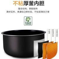 苏泊尔（SUPOR）SF30FD972 电饭煲3L（单位：台）