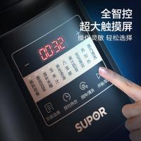 苏泊尔（SUPOR） SP25 破壁料理机 1.75L(单位：台)