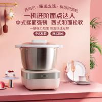 苏泊尔（SUPOR） SHM01 厨师机和面机 厨用多功能机 200W强力和面5L 粉色（单位：个）