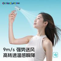 洛克（ROCK） N610 蜡笔小新 迷你手持高速风扇 119*55*35MM(单位：个) 米白